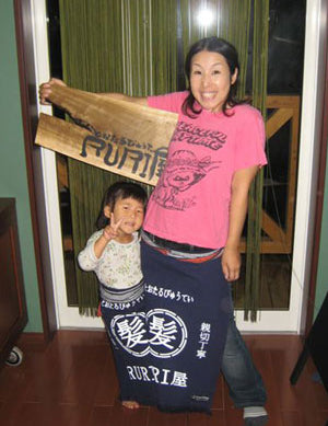 美容院開業記念に前掛け！とおたるびゅうていRURI屋さまより