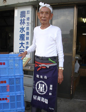 米寿のお祝いに前掛けの贈り物！　お客様Sさまより