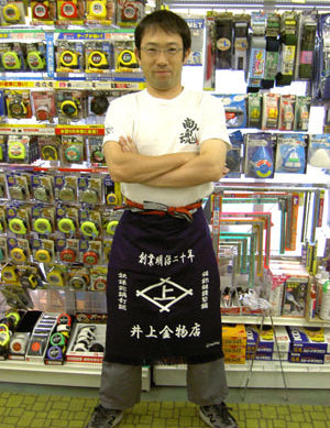 井上金物店さま　創業120周年の記念に！