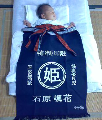 赤ちゃん前掛け！お客さまＩ様より