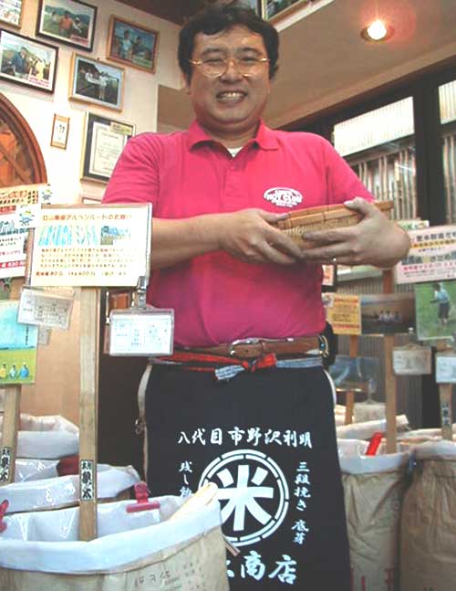 ★前掛け仕事人第一号　亀太商店さま２２３年続くお米屋さん