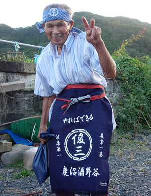 敬老の日の贈り物！お客様　Ｋさま