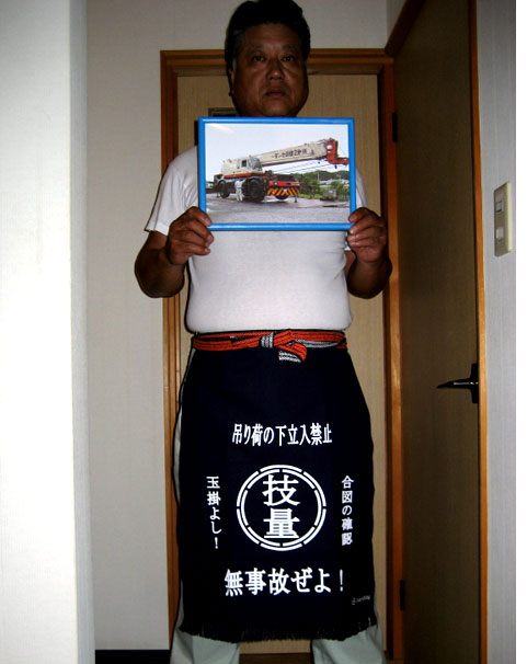 第二建設センターさま　旦那様へ前掛けをバックに変えてプレゼント！