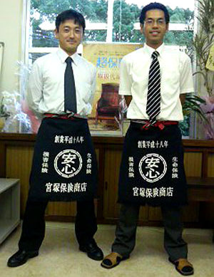 宮塚保険商店さま　保険代理店を開業！