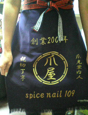 隠れ家ネイルサロンspicenail109さま