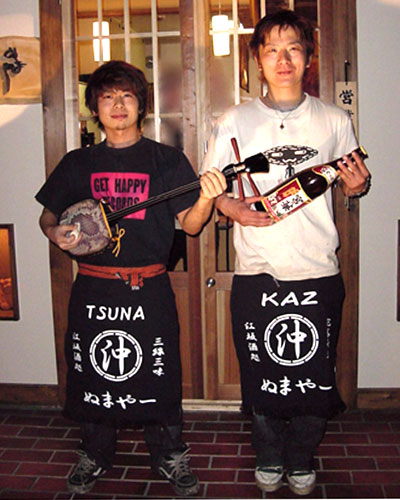 沖縄料理ぬまやーさま　ぬまやーのみなさん