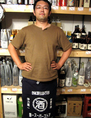 株式会社第一スーパーストア様