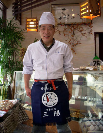 小金井の御菓子司　三陽さま