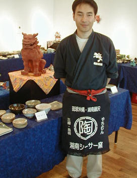 湘南シーサー窯　ゆい陶芸倶楽部さま 陶芸職人さん