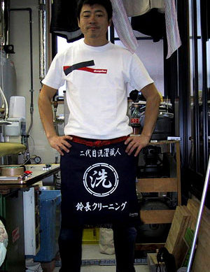 鈴長クリーニングさま 前掛け姿のクリーニング屋さん！