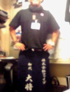 株式会社ファイブ『初代　大将』さまオリジナル前掛け　お客様Sさまより