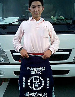 株式会社山直運送の作本さま　前掛けをして配送！