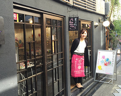 【ナナコプラス】ピンクの前掛けのアイキャッチ画像