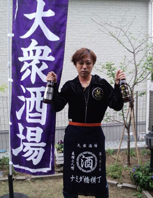 宮城の大衆酒場の店主Ｈ様！