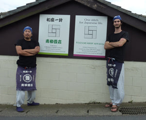 千葉の青柳畳店様