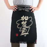 福光屋×エニシングコラボ「加賀鳶 いかづち」前掛け【最高級1号生地】