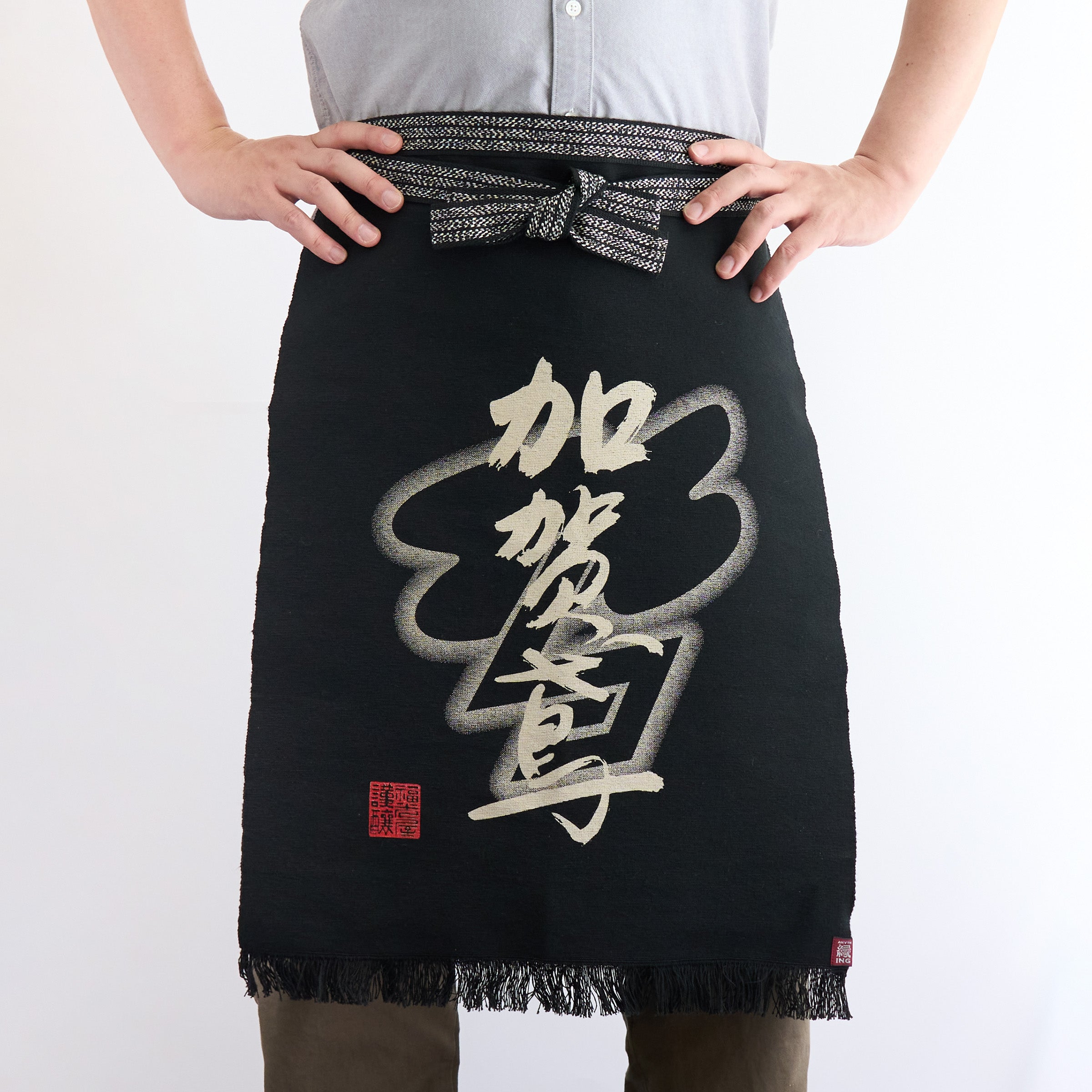 福光屋×エニシングコラボ「加賀鳶 いかづち」前掛け【最高級1号生地】