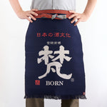 加藤吉平商店×エニシングコラボ「梵」前掛け【最高級1号生地】