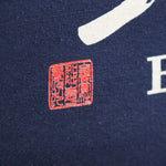 加藤吉平商店×エニシングコラボ「梵」前掛け【最高級1号生地】