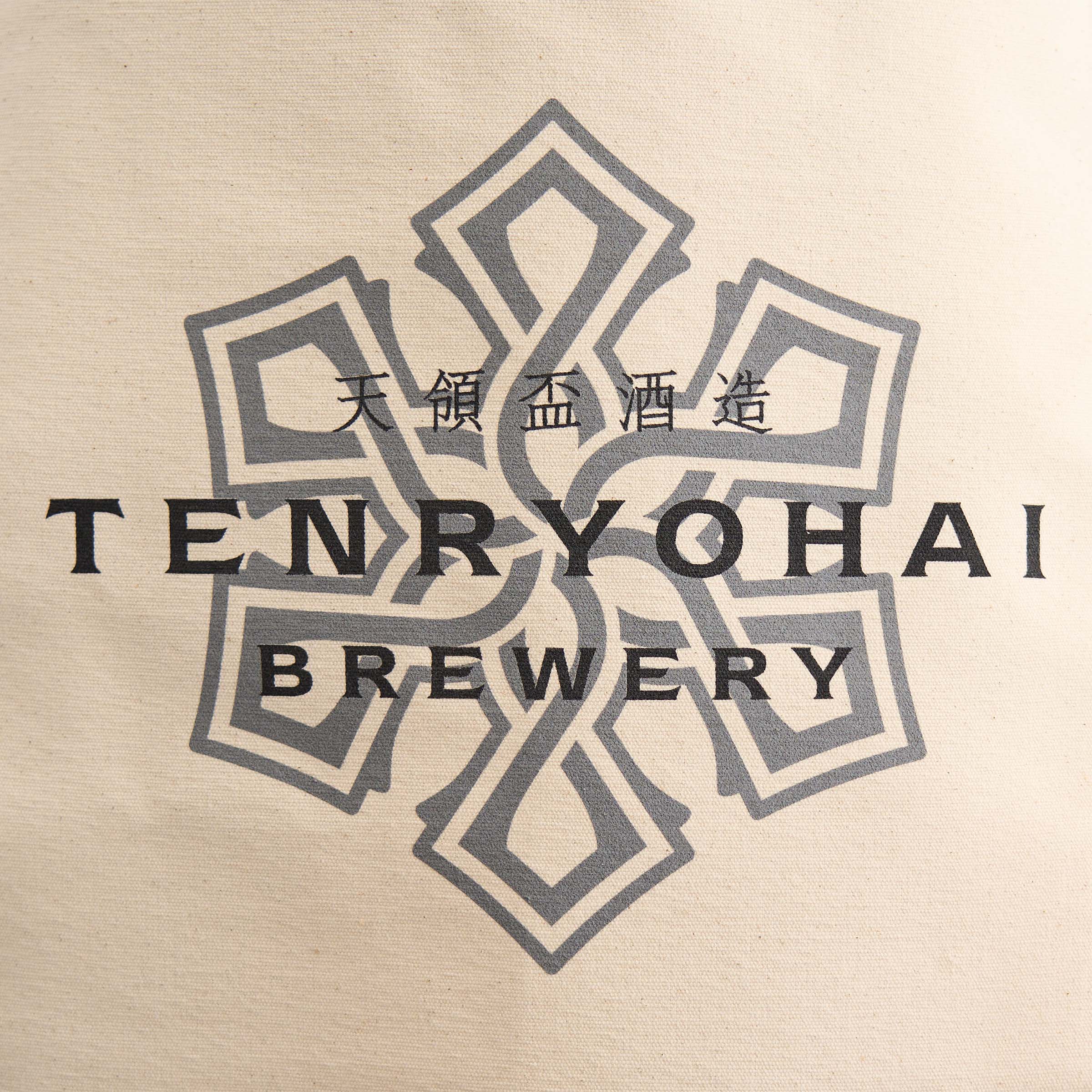 「雅楽代 ー六華ー」天領盃酒造×エニシング コラボ前掛け【1号生地】