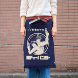 Collaboration No. 2 Fabric City Hunter MAEKAKE