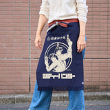 Collaboration No. 2 Fabric City Hunter MAEKAKE