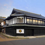 加藤吉平商店×エニシングコラボ「梵」前掛け【最高級1号生地】