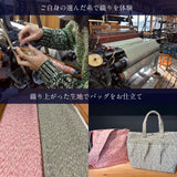 Learn from the Maekeke apron artisan at the Anything Toyohashi Factory - Workshop: Weave Your Own Color Bag on a Shuttle Loom