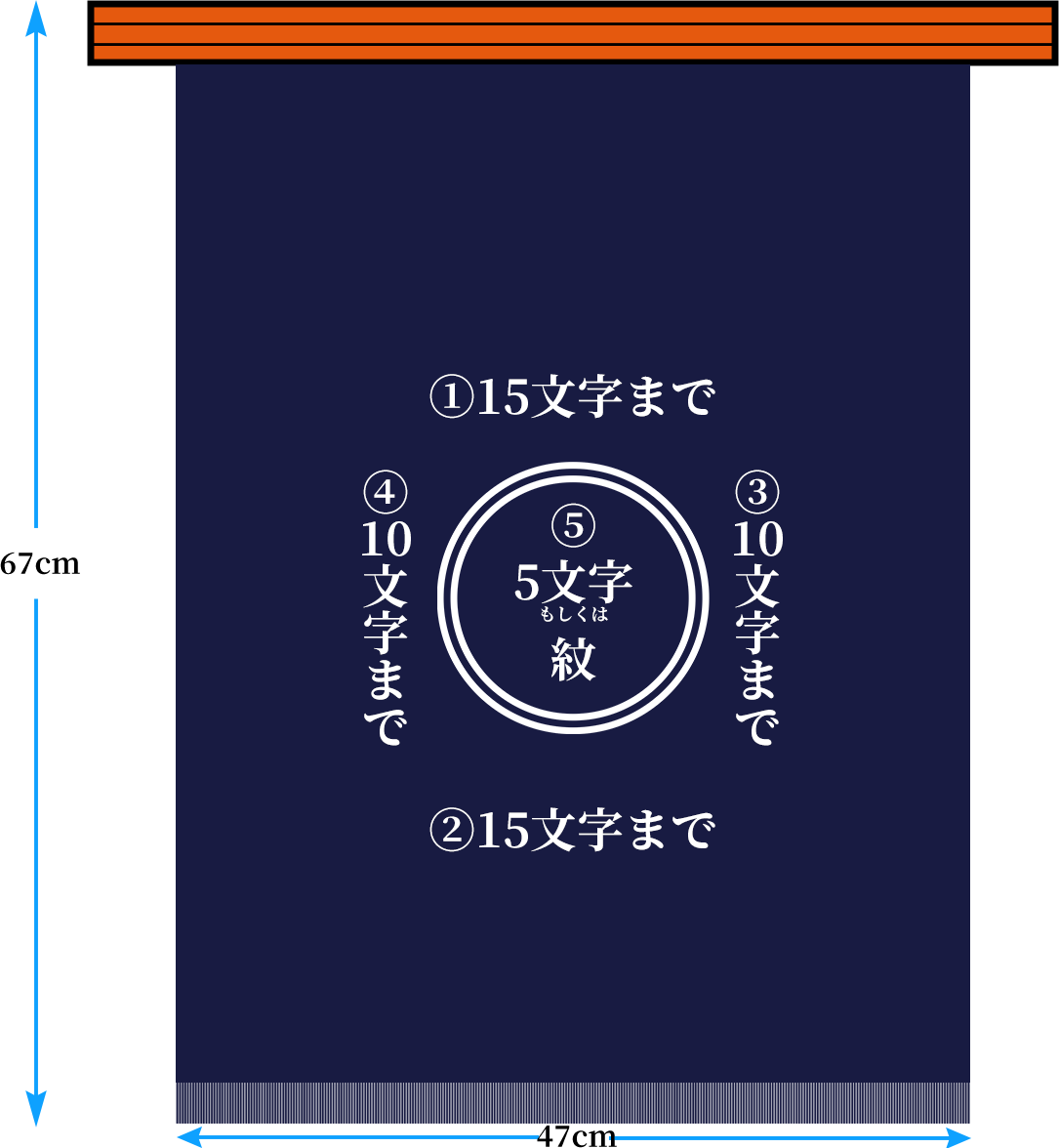 Order Long Semi-order (long) – 前掛け専門店Anything(エニシング)