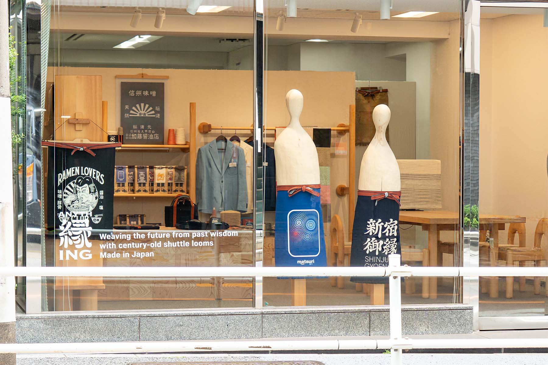 Tokyo Office & Shop