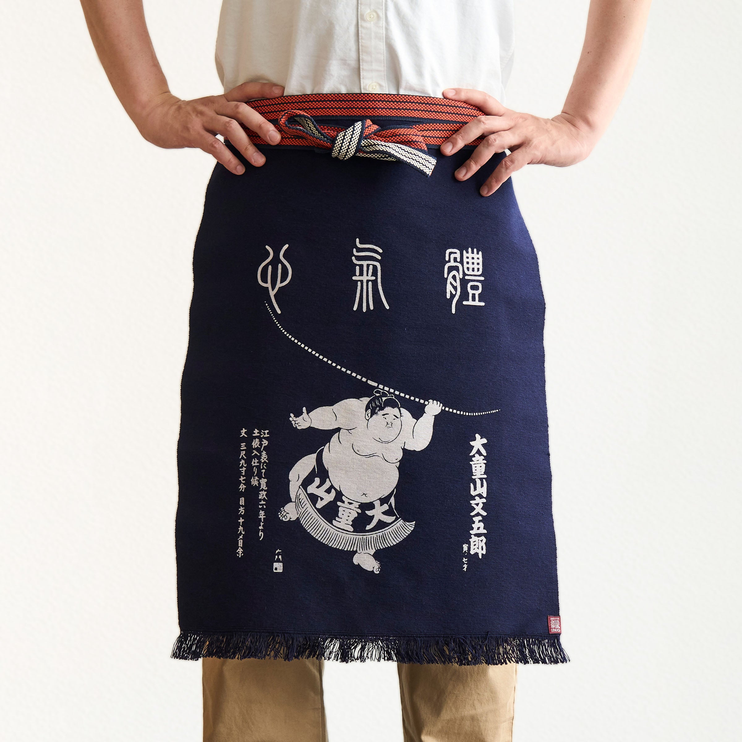 木下大門コラボ 相撲前掛け「大童山」