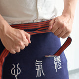 木下大門コラボ 相撲前掛け「大童山」