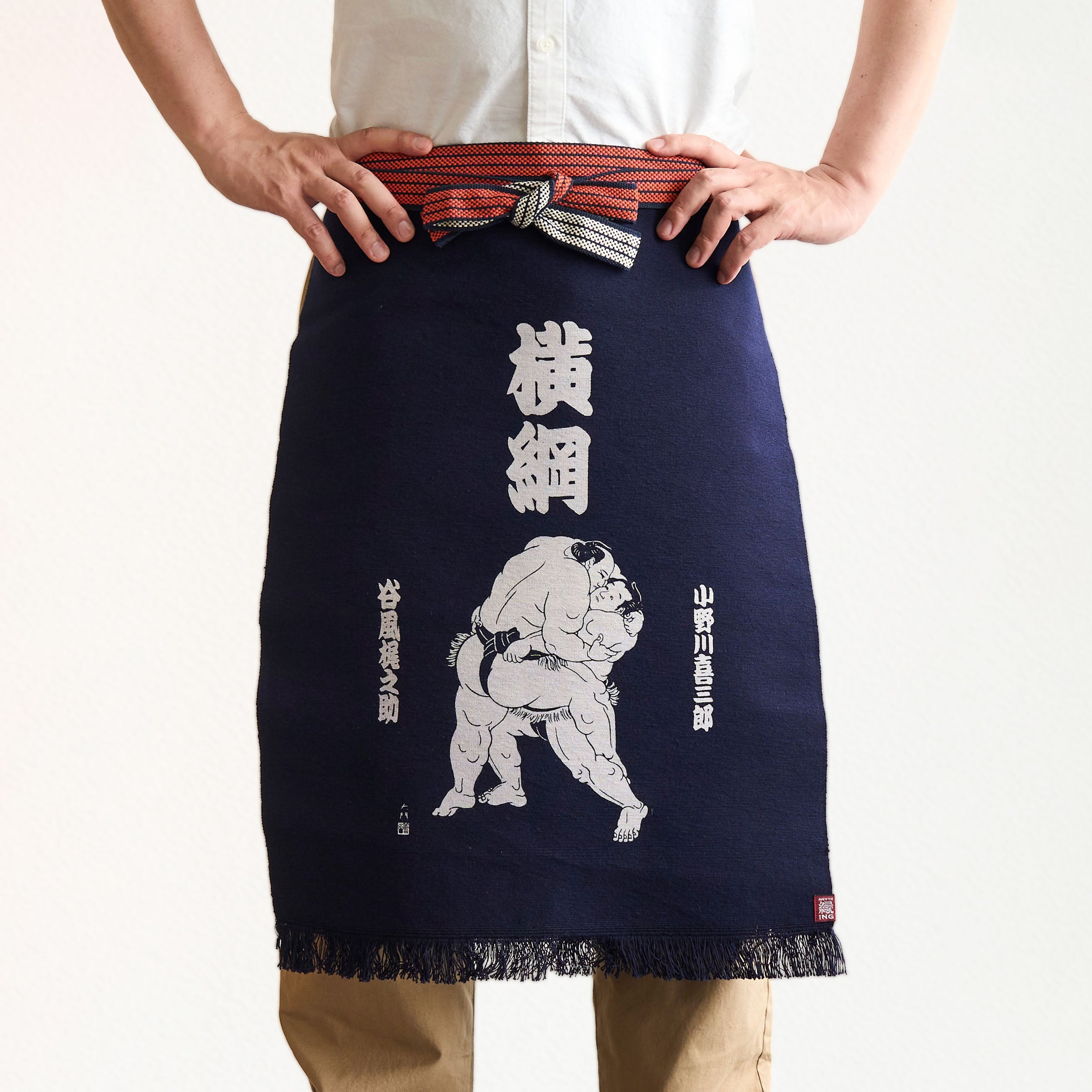 木下大門コラボ 相撲前掛け「横綱」