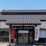 天領盃酒造「雅楽代 ー六華ー」